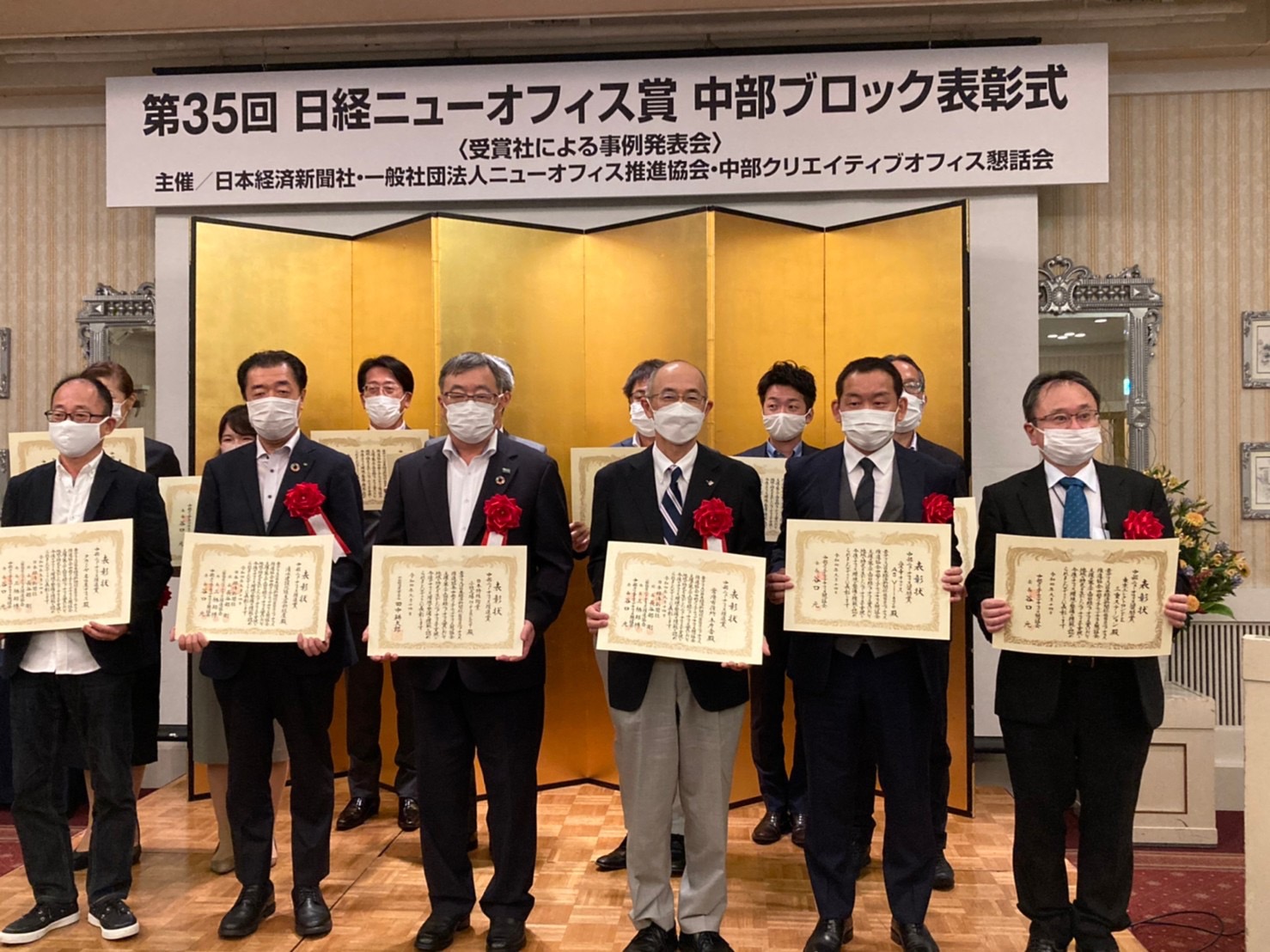 2022年度 第35回 日経ニューオフィス 中部ニューオフィス奨励賞を受賞致しました。 新着情報 株式会社愛幸